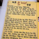 하효소머리국밥 이미지