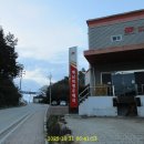 북평면사무소 이미지