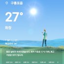 해뜨는마을이풀하우스