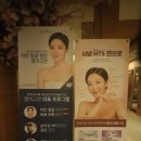 천복스톤 | 구미얼굴경락 효과만빵!! 결이고은에스테틱 인동점