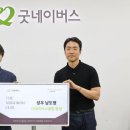 네이버스 이미지