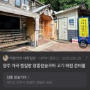 장흥농협송추지점 이미지