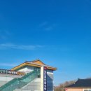 장단콩마을 이미지