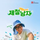 제철로 이미지