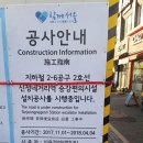 신정네거리역 2번출구 이미지