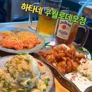 구월식당 이미지