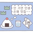 한남성 왕꼬치 이미지