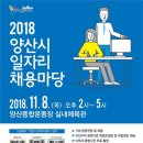 양산종합운동장 실내체육관 이미지