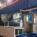 청해식당횟집 이미지