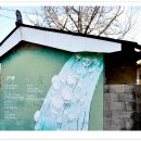 산동 이미지