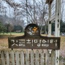 노루땅주유소