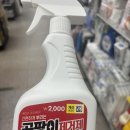 오렌즈 남포점 이미지