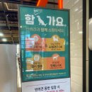 남북로이마트 이미지