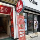 뚱보마라탕 이미지