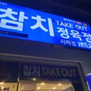 사파동176 이미지