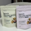 채움덴탈 | [공지] 고양이 덴탈케어 치아 간식 프로젝트21 덴티 필링 바이츠 솔직 리뷰