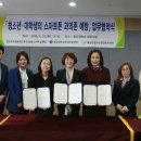 홍성군청소년상담복지센터