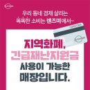 렌즈미(가산디지털단지역점)&리더스안경 네이버블로그