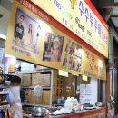 달고나꼬마김밥 - 성북구 돌곶이로 220 | 속초중앙수산시장 주말방문후기 공영주차장요금&위치