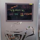 제이(J)에너지 이미지