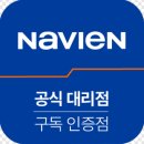 씨유 광주내남지구점 | 광주 동구 내남지구 진아리채1차104동 나비엔매직3구 빌트인 가스레인지 교체