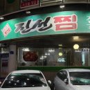 신시로16길1-17 이미지