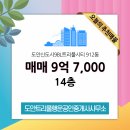 행운공인중개사 이미지