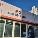 일중로15번길 | 일산 노포 연탄구이집 (구)일산장군집 갈매기막창 먹고 솔직후기