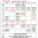 라움댄스스튜디오 이미지