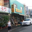 문내면사무소 이미지