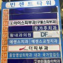 부천아이스피부과의원 네이버블로그