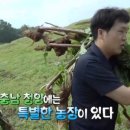 재용농장 이미지