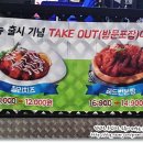 본스치킨양주 이미지