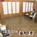 회초리 이미지
