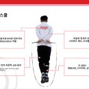 점프스쿨 네이버블로그