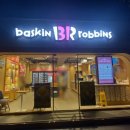 배스킨라빈스수원권선 네이버블로그