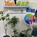 예스골프존 이미지