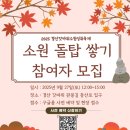 소원스테이 이미지