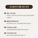 통도한의원 | [임신준비] 양띠맘이 되기 위한 임신준비 일상ㅣ영양제ㅣ순환관리