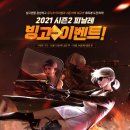 라이브빙고 이미지