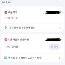 사랑의원 | 내돈내산 다이어트! 마음사랑의원 1달후기