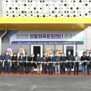 문화건강센터 체력단련장 이미지