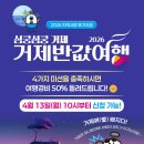 거제소나무향기가족낚시펜션
