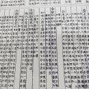 유상한의원 이미지