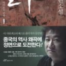 대한살수 이미지