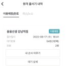 그믐달셀프스튜디오 - 김포시 김포한강9로75번길 180 | 그믐달셀프스튜디오