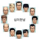 한남 이미지