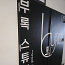 부록셀프사진관셀프스튜디오 이미지