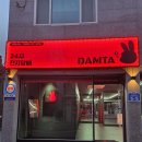 세븐일레븐 계룡엄사중앙점 | 계룡전자담배 담타 계룡엄사점 액상 구매 후기