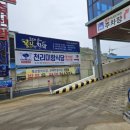조일수산